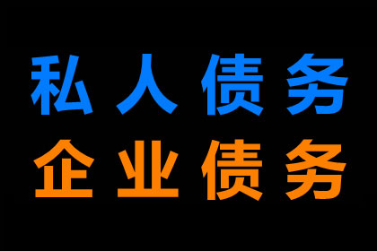 民间借贷犯罪认定标准解析